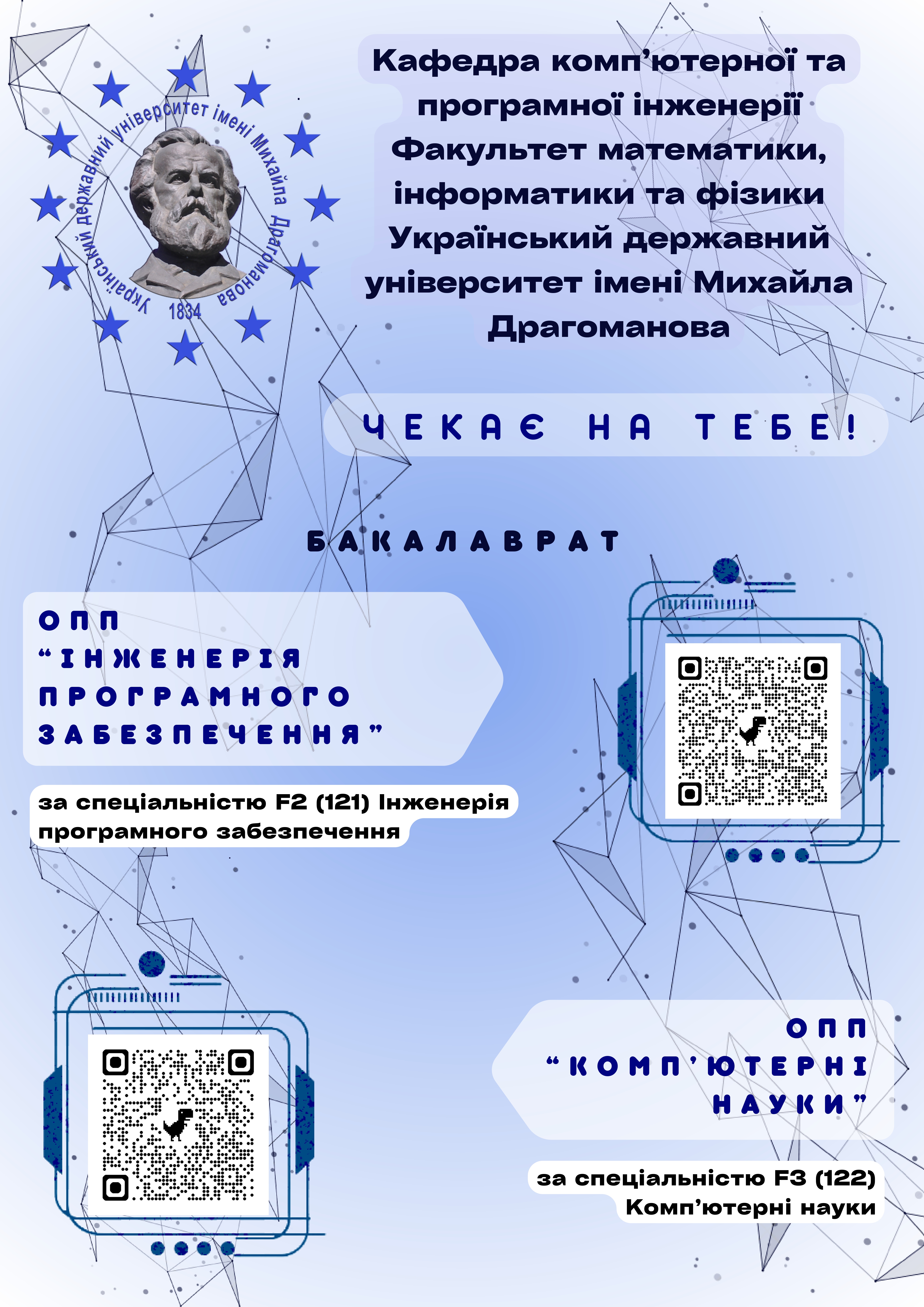буклет_page-0001.jpg