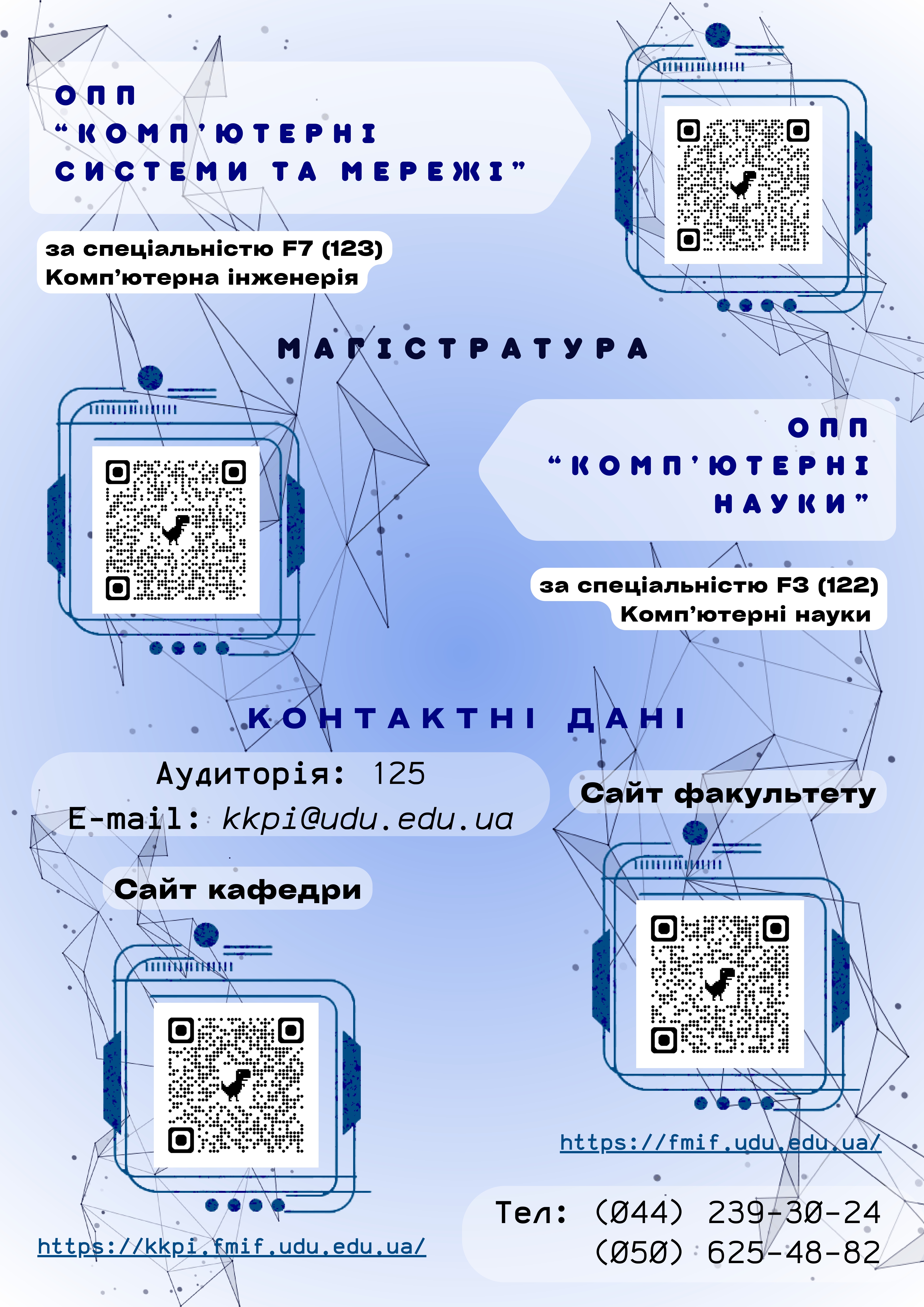 буклет_page-0002.jpg